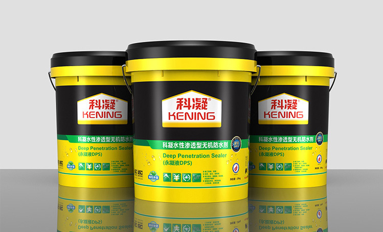 永凝液DPS的施工方法有哪些？