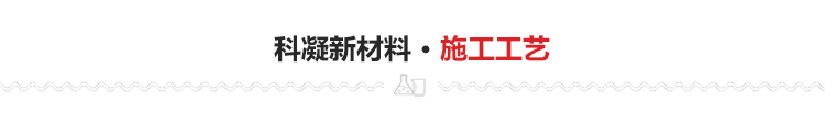 混凝土養護劑